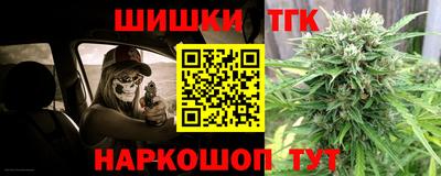 гидра Краснокаменск