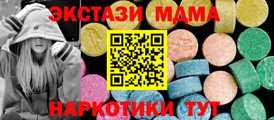 2c-b Краснодар