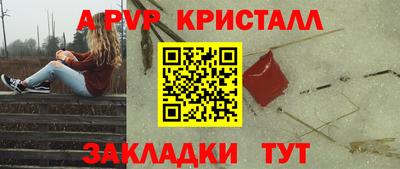 2c-b Краснодар