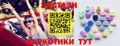 2c-b Краснодар