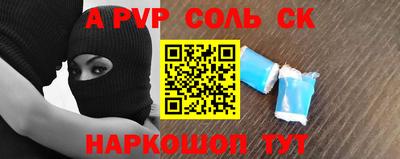 гидра Краснокаменск