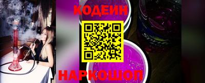 винт Краснознаменск