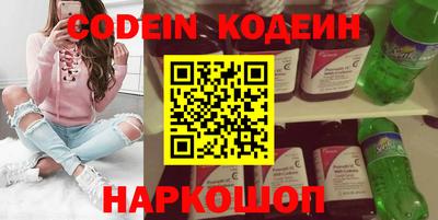 гидра Краснокаменск
