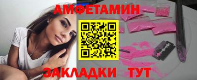 гидра Краснокаменск