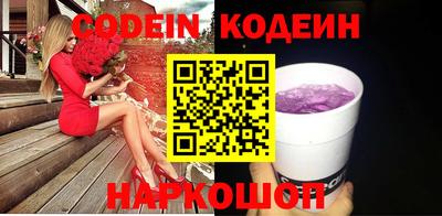 гидра Краснокаменск
