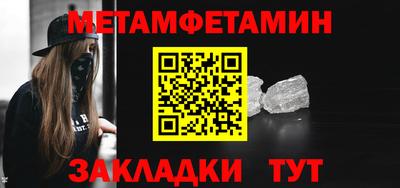 гидра Краснокаменск