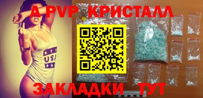 2c-b Краснодар