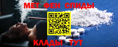 гидра Краснокаменск