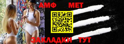 винт Краснознаменск