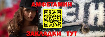 винт Краснознаменск