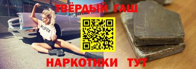 гидра Краснокаменск