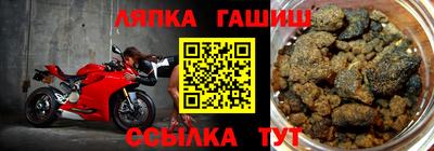 винт Краснознаменск