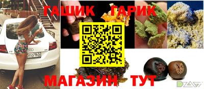 винт Краснознаменск