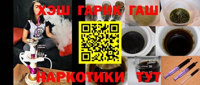 2c-b Краснодар
