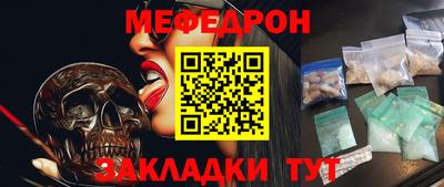 винт Краснознаменск