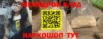 винт Краснознаменск