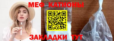 гидра Краснокаменск
