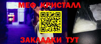 2c-b Краснодар