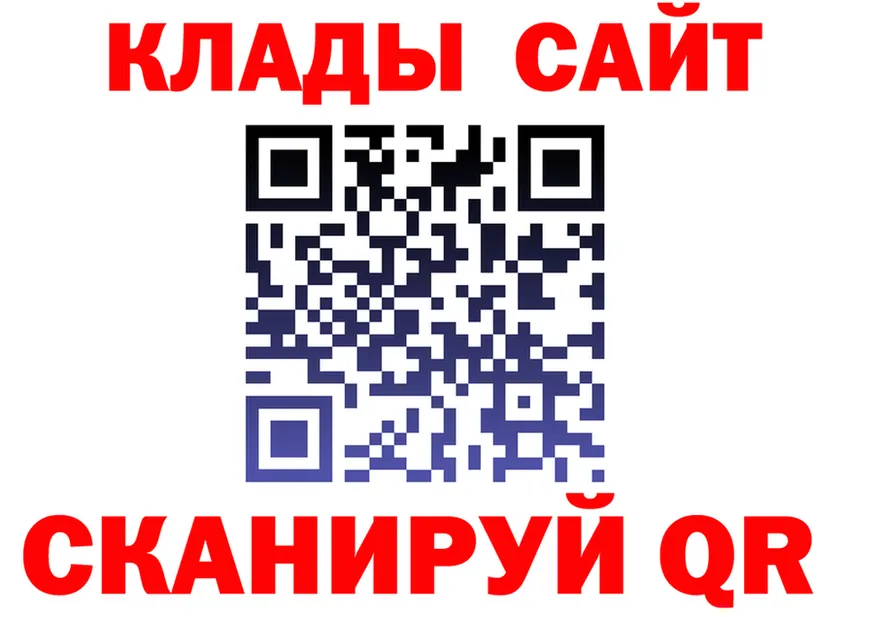 Кодеин Purple Drank зеркало площадка KRAKEN Губкин