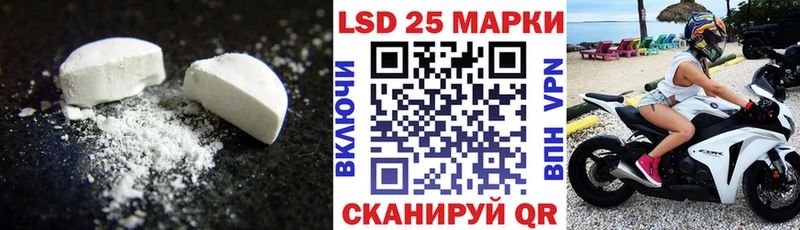 Лсд 25 экстази ecstasy Губкин