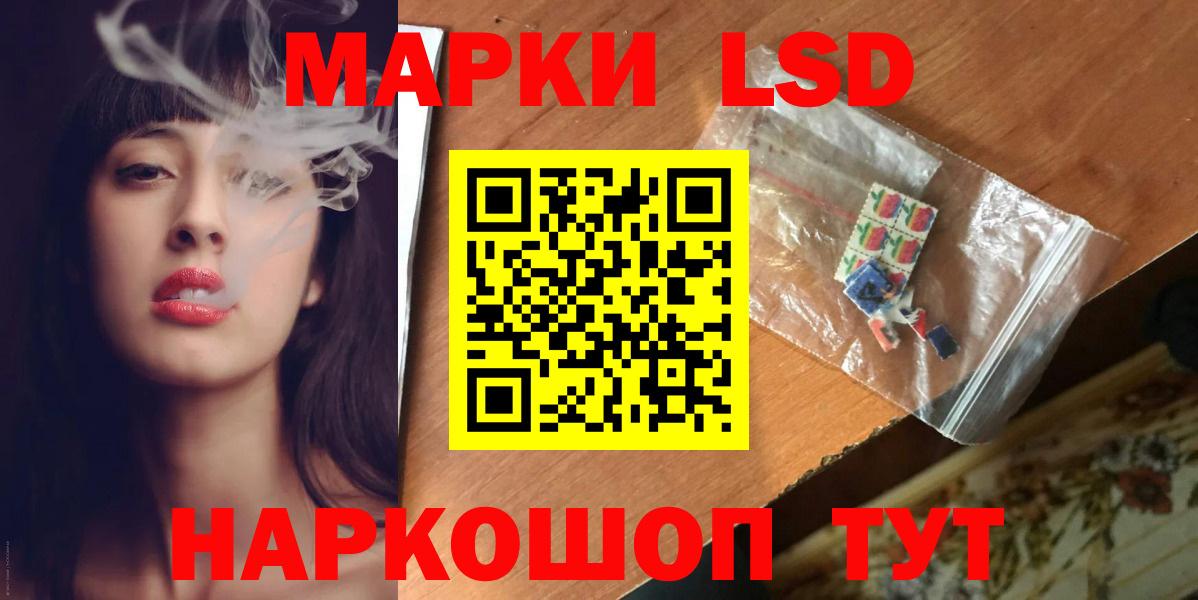 Губкин  ЛСД экстази кислота  Лсд 25 экстази ecstasy  Вход с VPN 