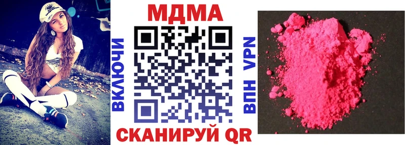 купить наркотик  OMG как зайти  МДМА VHQ  Губкин 