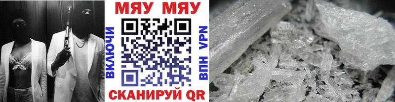 купить  сайты  Губкин  МЯУ-МЯУ 4 MMC 
