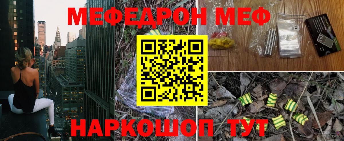 Alpha PVP Губкин