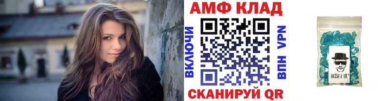 Метамфетамин Methamphetamine  Губкин 