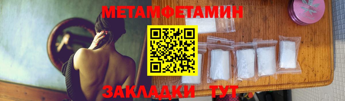 Первитин витя  Вход с VPN  Губкин 