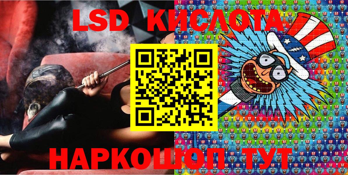 Марки 25I-NBOMe 1,5мг  Вход с VPN  Губкин  Марки 25I-NBOMe 1,5мг 