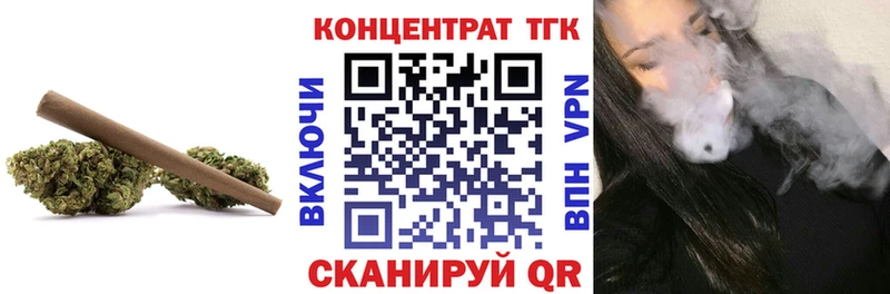 Дистиллят ТГК вейп  Губкин 