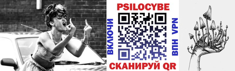 Псилоцибиновые грибы прущие грибы  Губкин 