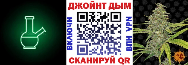 МАРИХУАНА семена  Губкин 